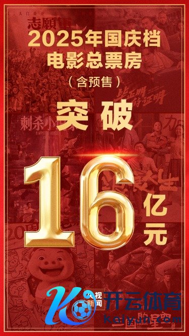 欧洲杯体育科幻冒险动画电影《任性电脑城》行将上映-开云「中国大陆」kaiyun网页版登录入口